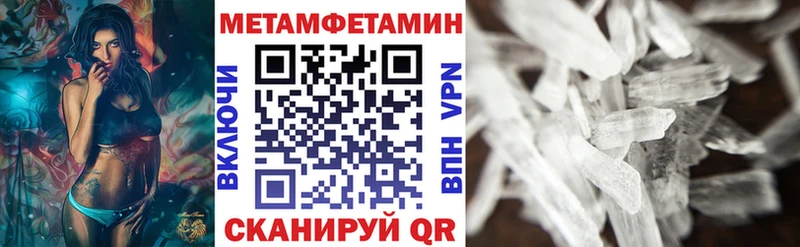 Амфетамин 98%  Купить закладки  Новый Оскол 