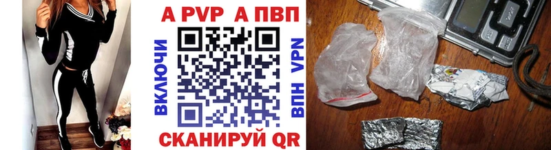 Alfa_PVP СК  Купить где  Новый Оскол 