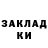 Амфетамин Розовый Anton Slonkin