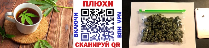Печенье с ТГК конопля  Купить где  Новый Оскол 