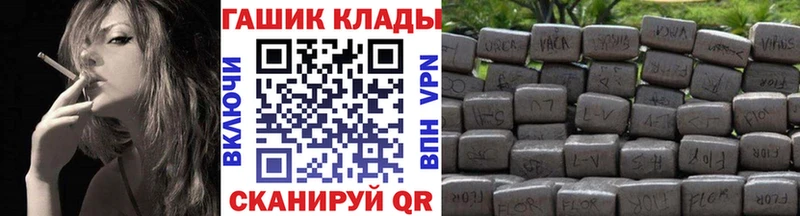 Купить где  Новый Оскол  ГАШИШ VHQ 