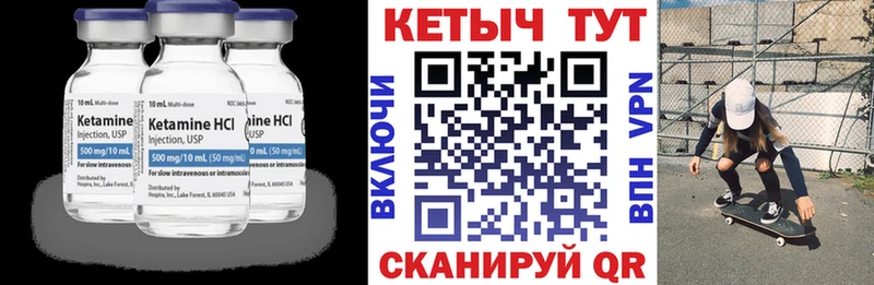 КЕТАМИН ketamine  Купить где  Новый Оскол 