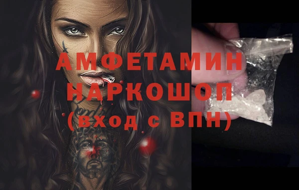 меф VHQ Кодинск
