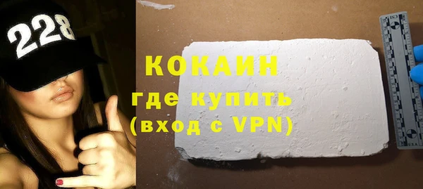 меф VHQ Кодинск