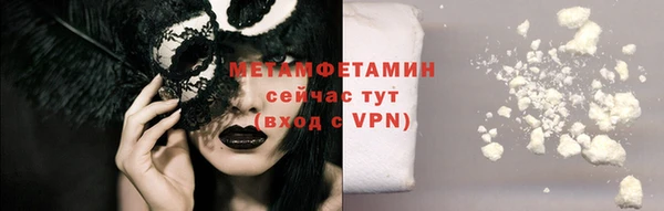 меф VHQ Кодинск