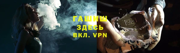гашишное масло Красноперекопск