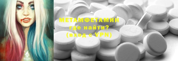 таблы Пенза