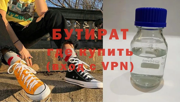 COCAINE Краснотурьинск