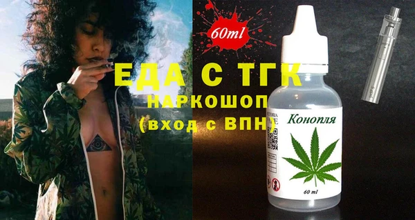 меф VHQ Костерёво