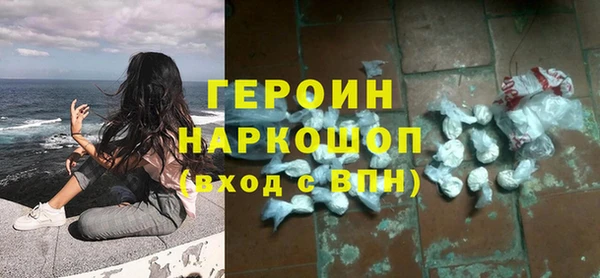 кокаин колумбия Балашиха