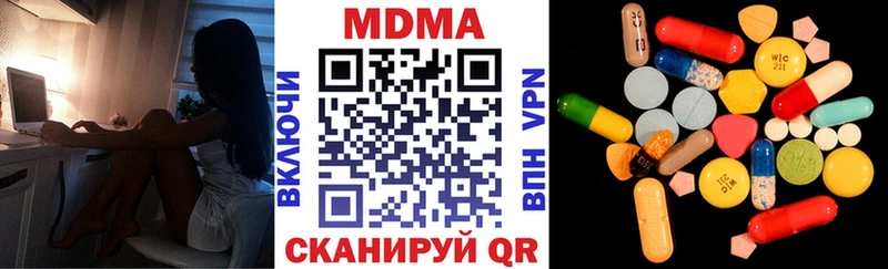 МДМА Molly  Купить  Новый Оскол 