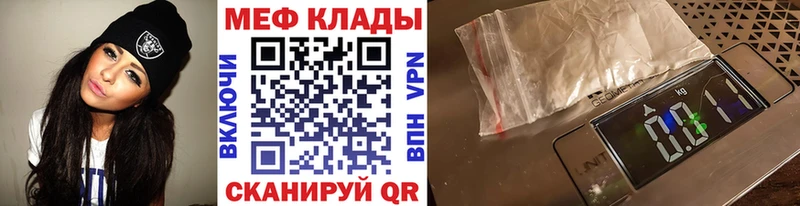 Меф VHQ  Купить закладки  Новый Оскол 