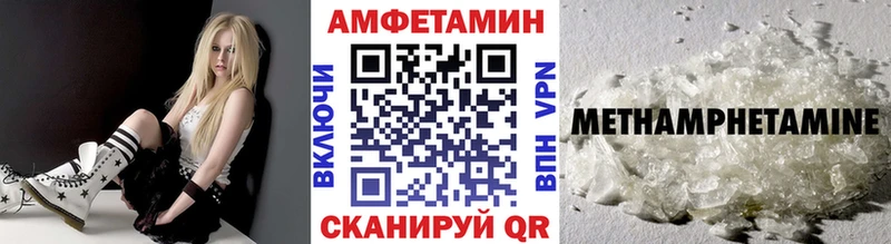 МЕТАМФЕТАМИН кристалл  Купить где  Новый Оскол 