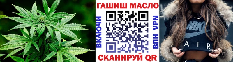 Купить где  Новый Оскол  ТГК гашишное масло 