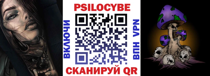 Галлюциногенные грибы ЛСД  Купить закладки  Новый Оскол 