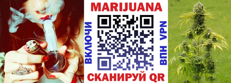 Купить закладки Новый Оскол Шишки марихуана Bruce Banner